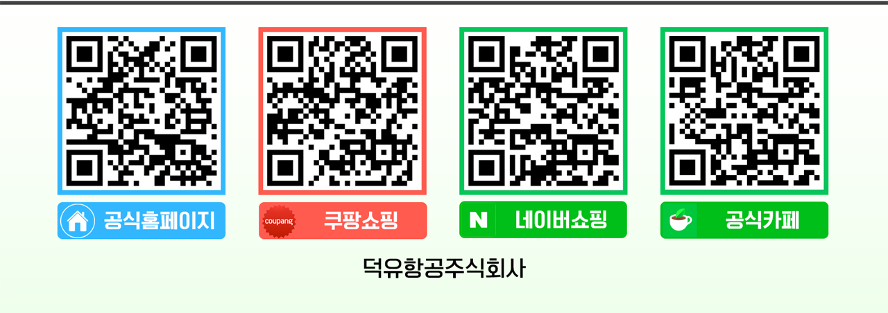 덕유항공 국내직접생산 PLA필라멘트, DY PLA++필라멘트 , 1.75mm 오차범위 0.02mm, 철저한 품질관리생산, 국산품 고속출력 PLA필라멘트, 리필형, 4개색상 자유선택 스타터 패키지 제공