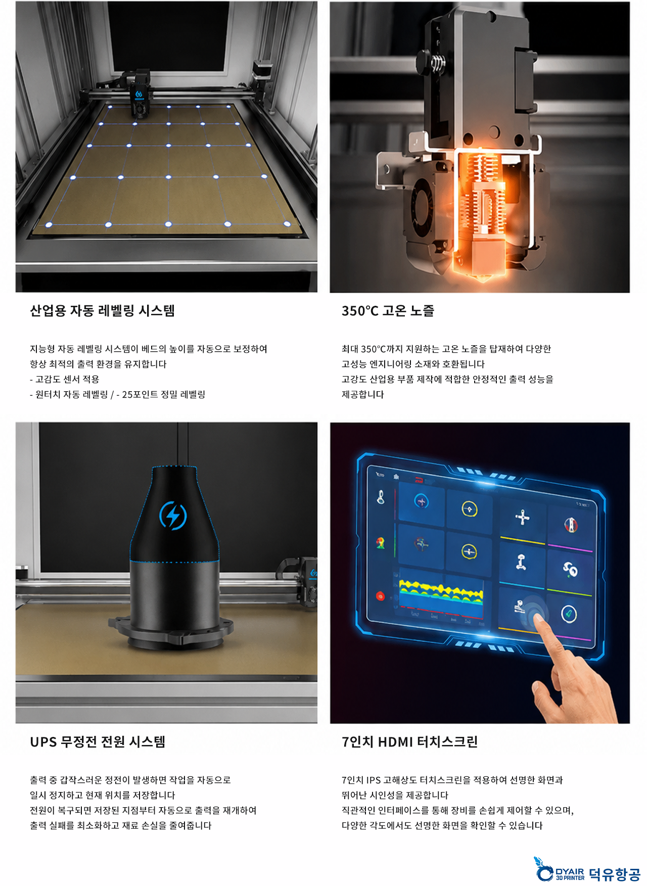 MINGDA MD1000 PRO+ 스펙