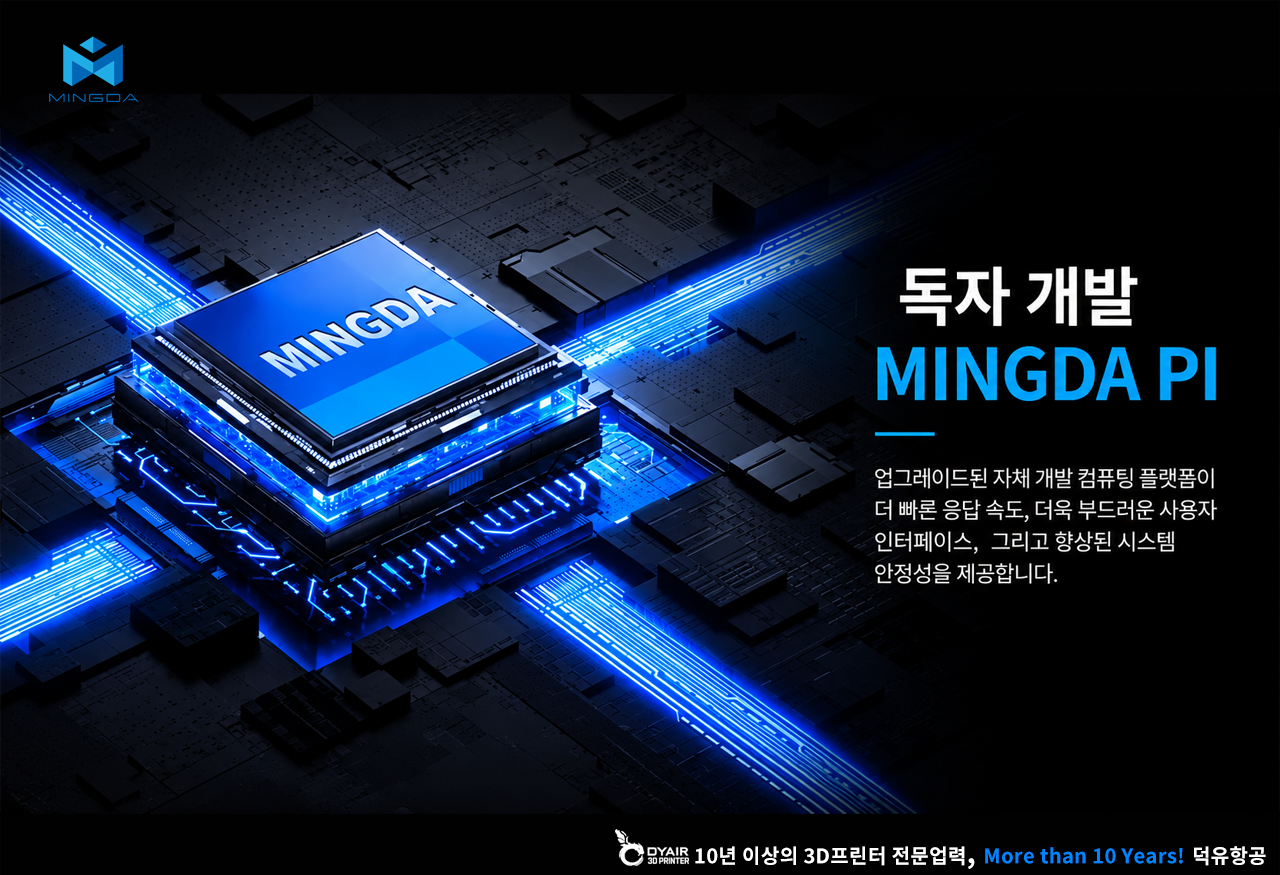 MINGDA MD1000D Ultra 3D프린터 상세사양