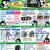 FLASHFORGE CJ 270 데스크탑 풀컬러 3D프린터, 혁신의 상징 플래시포지 3D프린터